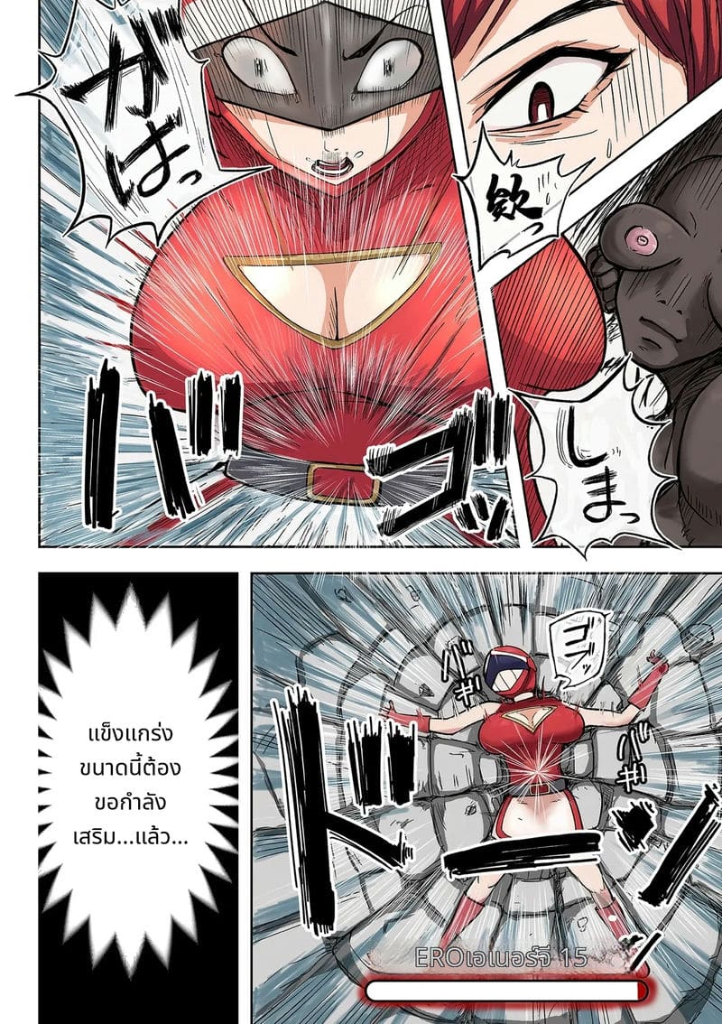 แม่บ้านสาวร้อนแรง